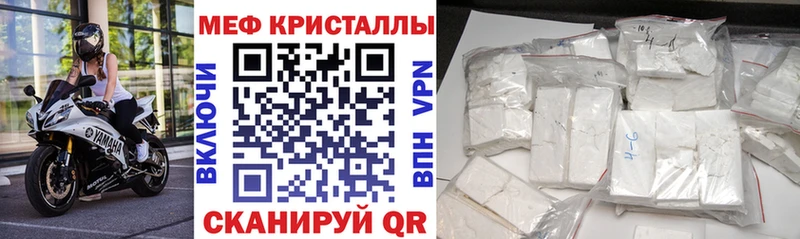 Сколько стоит Кувандык Канабис Cocaine Меф