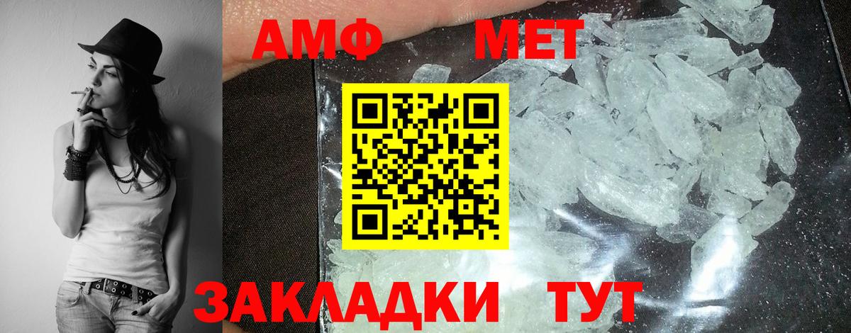 Кувандык  АМФ Розовый  АМФЕТАМИН  Вход с VPN 