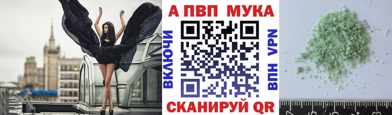 купить  цена  Кувандык  Alpha PVP Соль 