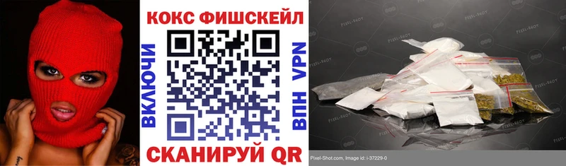 магазин продажи   hydra tor  COCAIN VHQ  Кувандык 