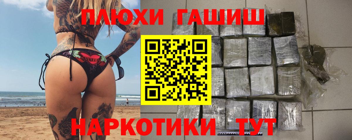 Гашиш убойный  Вход с VPN  Гашиш Ice-O-Lator  Кувандык 