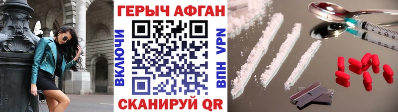 ГЕРОИН хмурый  где купить наркотик  Кувандык 