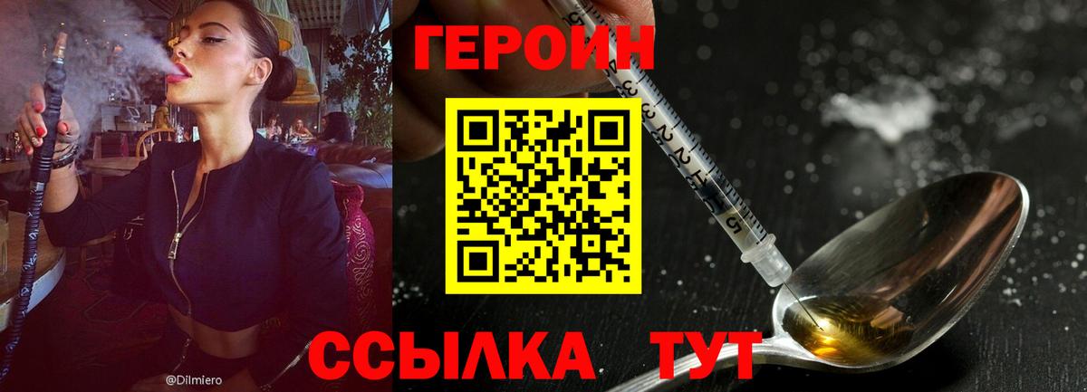 Гашиш  Кувандык  Марихуана  Меф МЯУ МЯУ кристаллы  Вход с VPN 