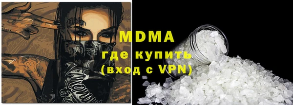 кокаин Нефтегорск