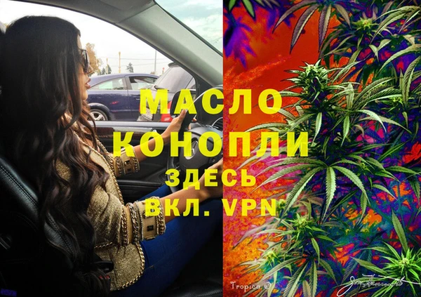 кокаин Нефтегорск