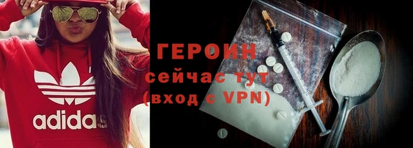кокаин Нефтегорск