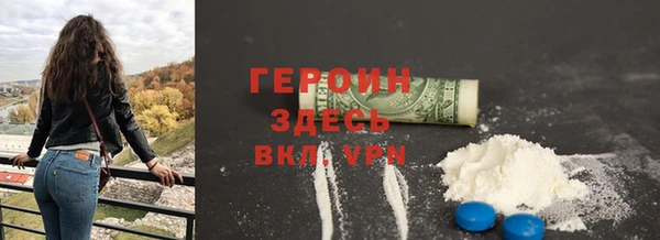 кокаин Нефтегорск