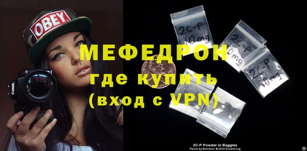 первитин Нея