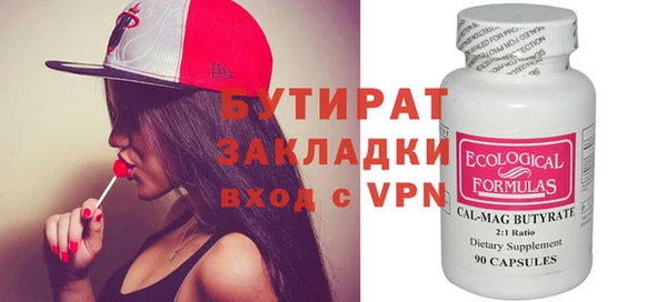 ешки Валуйки