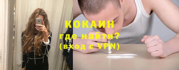 каннабис Новозыбков