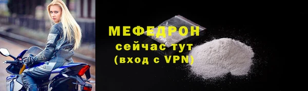 дживик Нефтекумск