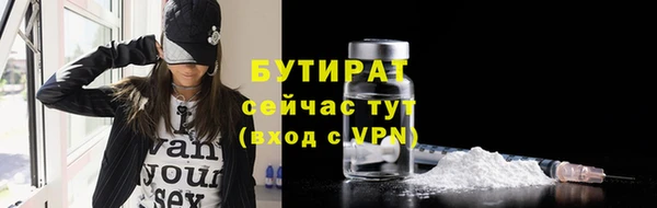 кокаин Нефтегорск