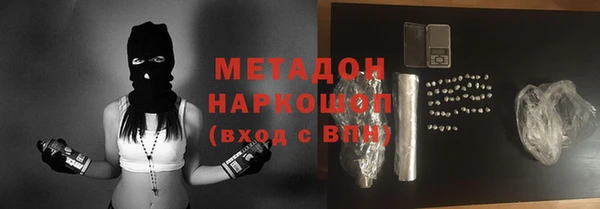 дживик Нефтекумск