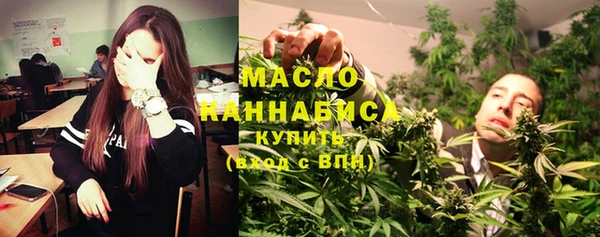 гидра Бутурлиновка
