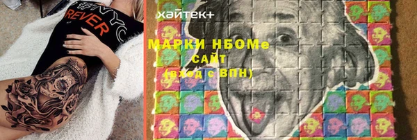 кокаин Нефтегорск