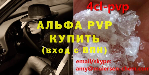 первитин Нея