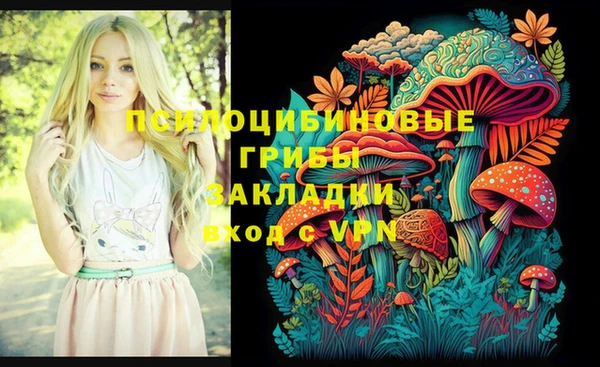 кокаин Нефтегорск
