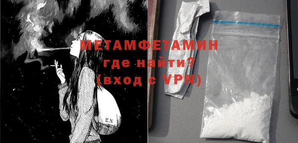 дживик Нефтекумск