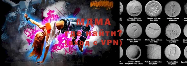 каннабис Новозыбков