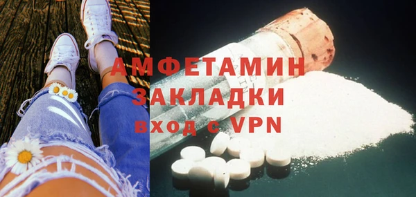 дживик Нефтекумск