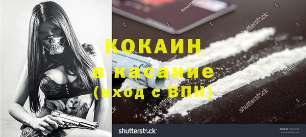 дживик Нефтекумск