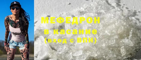 первитин Нея
