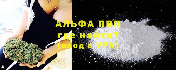 а пвп мука Новокубанск