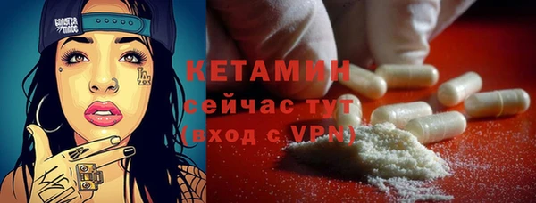 кокаин Нефтегорск