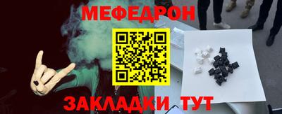 кокаин VHQ Ипатово