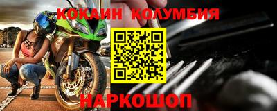 кокаин VHQ Ипатово