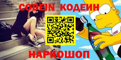молекула духа Кунгур