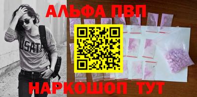 амфетамин Ирбит