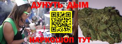 кокаин VHQ Ипатово