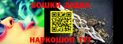 гашишное масло Изобильный