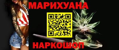 гашишное масло Изобильный