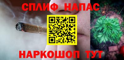 кокаин VHQ Ипатово