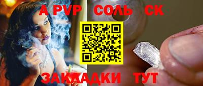кокаин VHQ Ипатово