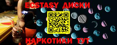 амфетамин Ирбит