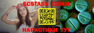 амфетамин Ирбит