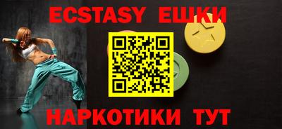 амфетамин Ирбит