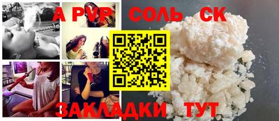 кокаин VHQ Ипатово