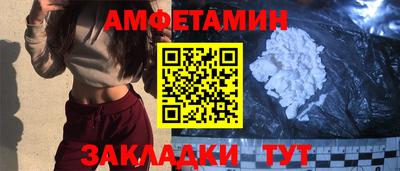 амфетамин Ирбит
