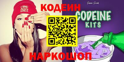 героин Кумертау