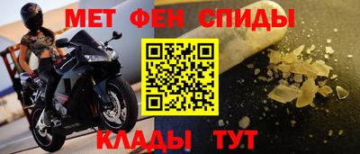 амфетамин Ирбит