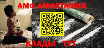 амфетамин Ирбит
