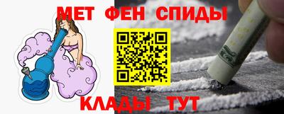 кокаин VHQ Ипатово