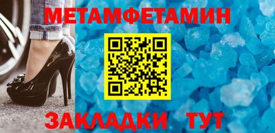 кокаин VHQ Ипатово