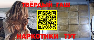 кокаин VHQ Ипатово