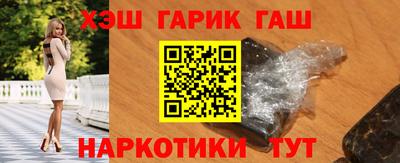 гашишное масло Изобильный