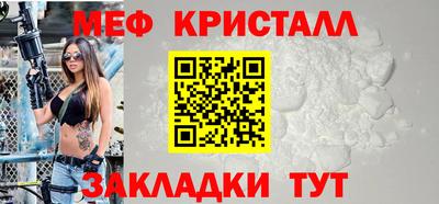 амфетамин Ирбит